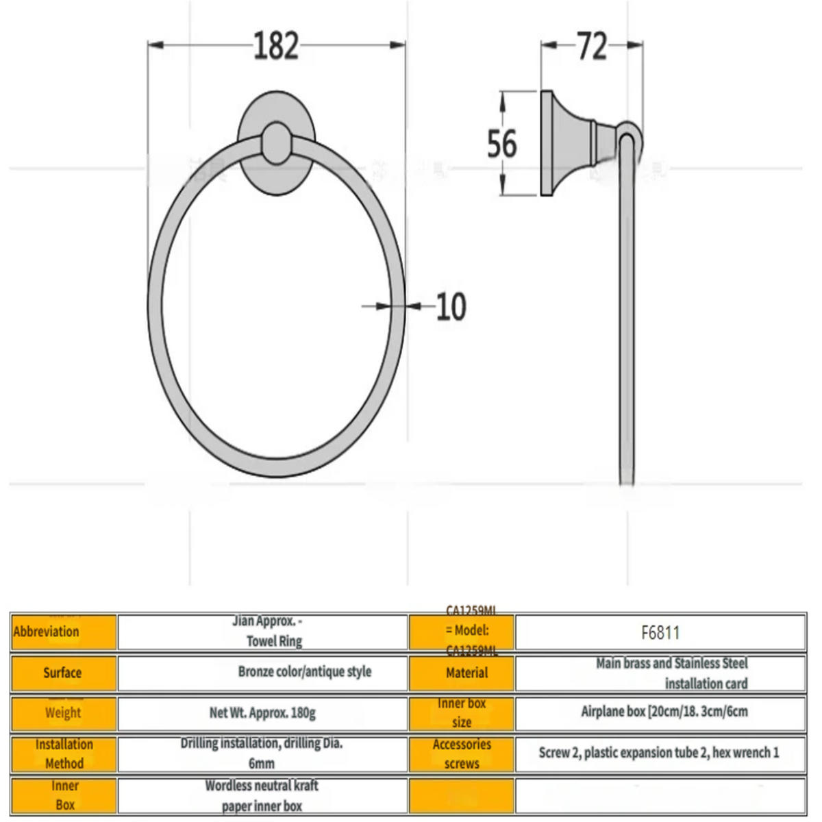 HANDTUCHHALTER,DURCHMESSER 18,2 cm, Aus Messing - Gelb, Metall (18.2/7.2/18.2cm) - Weltevree
