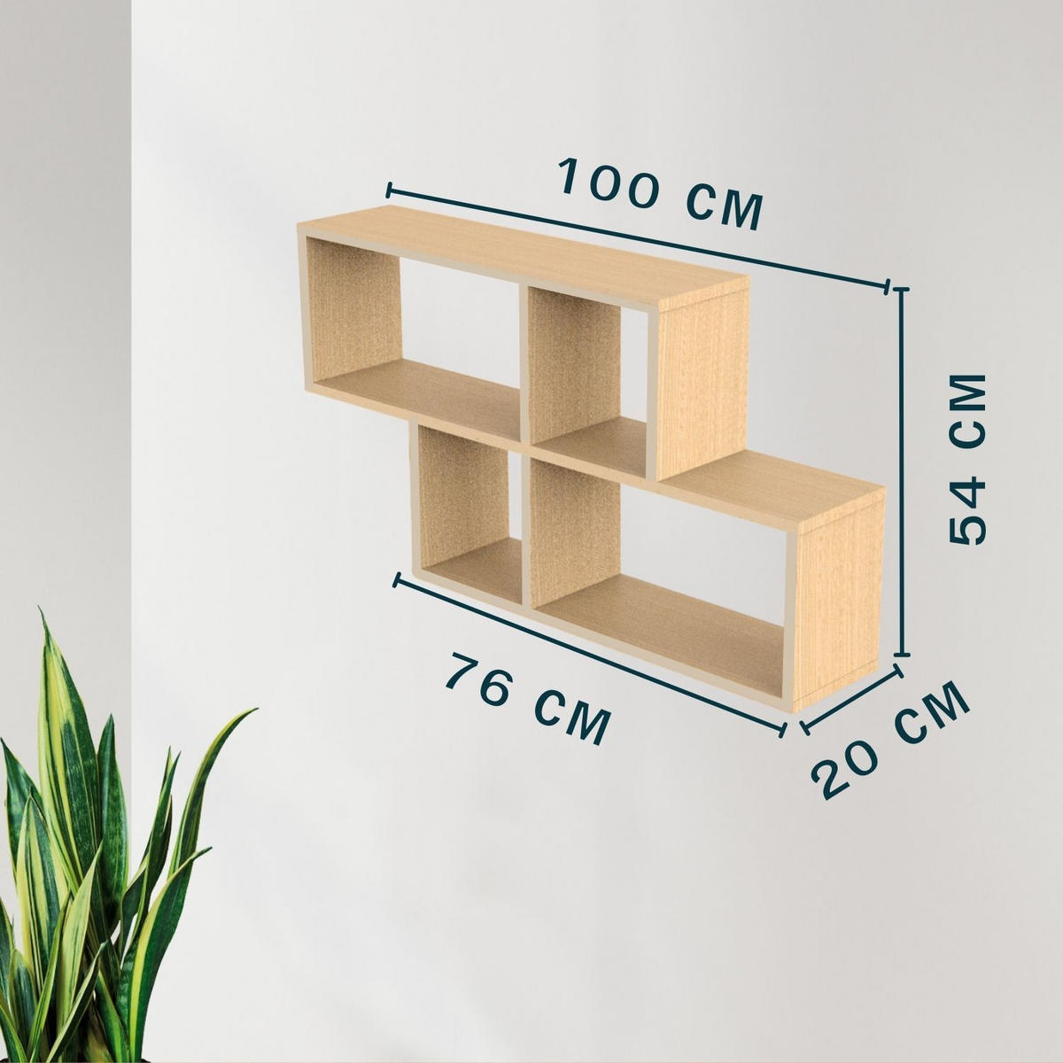 WANDREGAL ERNIE Natur 100/20/53 cm - Naturfarben, Holzwerkstoff (20/53/100cm) - Coemo