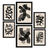 POSTER Set Mit 6 Gekrümmte Frames 1 In Form Abstracts Ästhetische Dekorative Gemälde Für Ihr Wohnzimmer Schlafzimmer Zuhause A3 & A4 Schwarzer Rahmen - Schwarz, Papier (29/3cm) - Nacnic