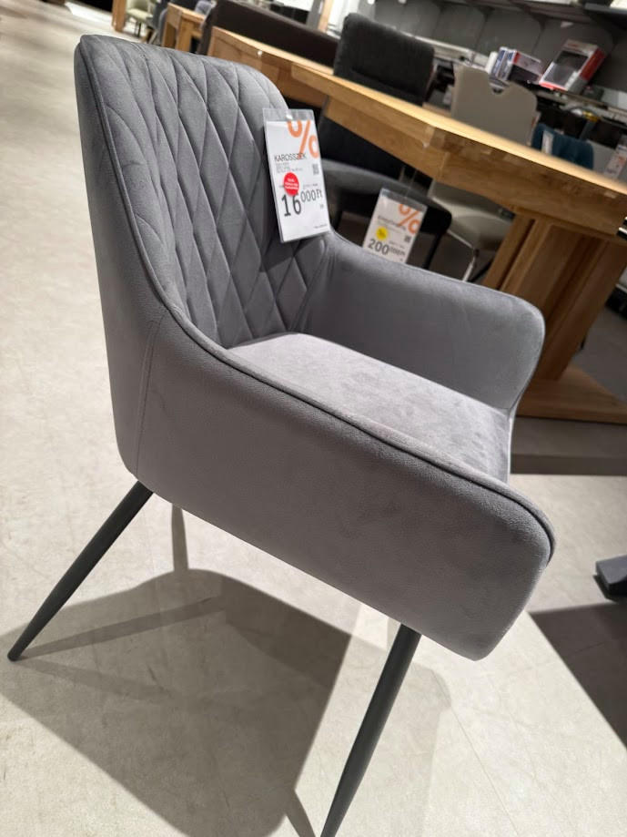 KAROSSZÉK NICOLAS-BUDAÖRS OUTLET - Carryhome