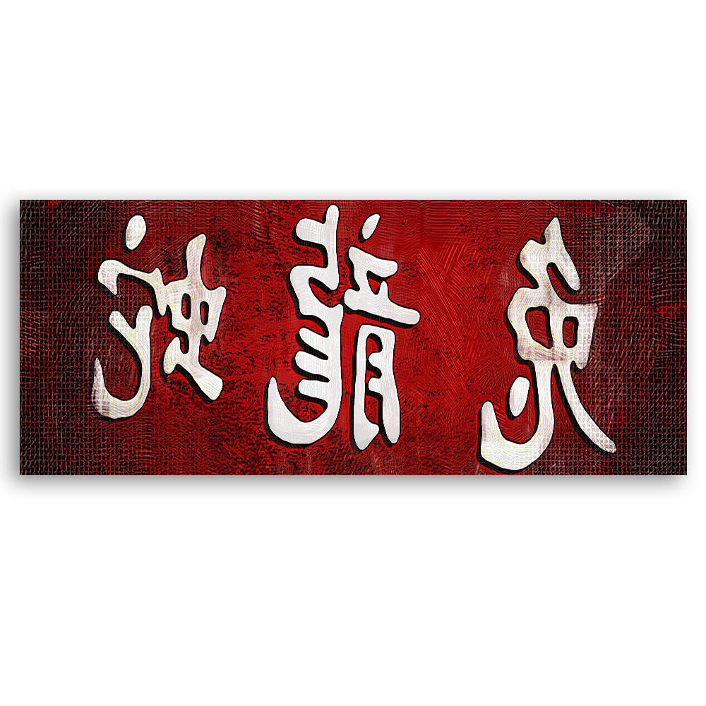 WANDBILD orientalische zeichen und symbole - Rot, Textil (90/30cm) - Feeby