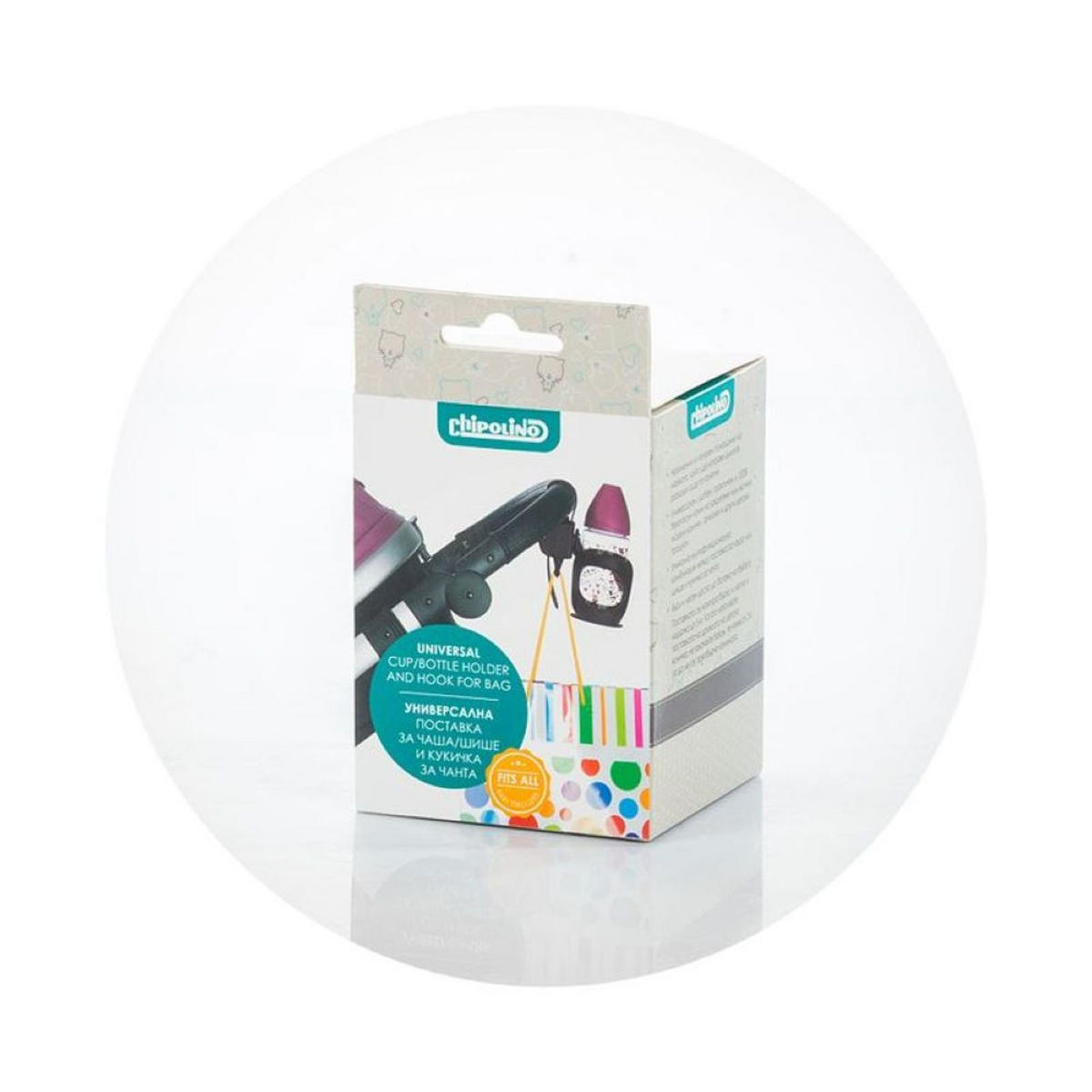 KINDERWAGENFLASCHENHALTER CUPH01701BL Getränkehalter, universell passend für Dreiräder und Kinderwagen - Schwarz, Kunststoff (7/14/7cm) - Chipolino