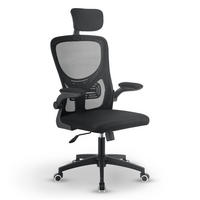 BÜROSTUHL Baltimore Schwarz - Schwarz, Kunststoff (59/123/60cm) - Juskys