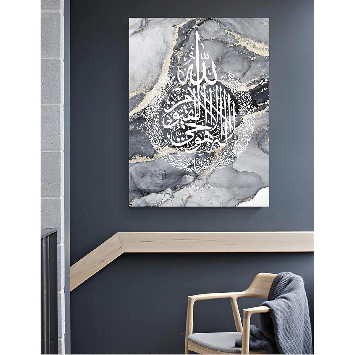 POSTER 3er-Set Islamische Kalligraphie Leinwand 60 x 90 cm Grau - Grau, Papier (1/0.5cm)