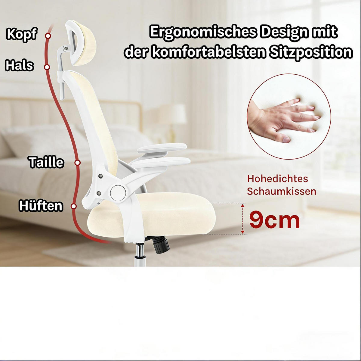 DREHSTUHL 63,5/47/109,5-117,5 cm beige aus Netzgewebe mit Wippe - Beige, Metall (63.5/117.5/47cm) - OKWISH