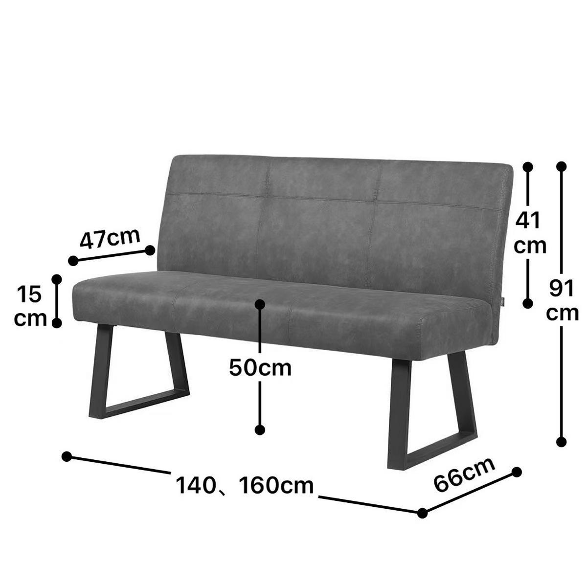 SITZBANK JOYCE - Taupe, Metall (140/91/66cm) - DUBI Möbel