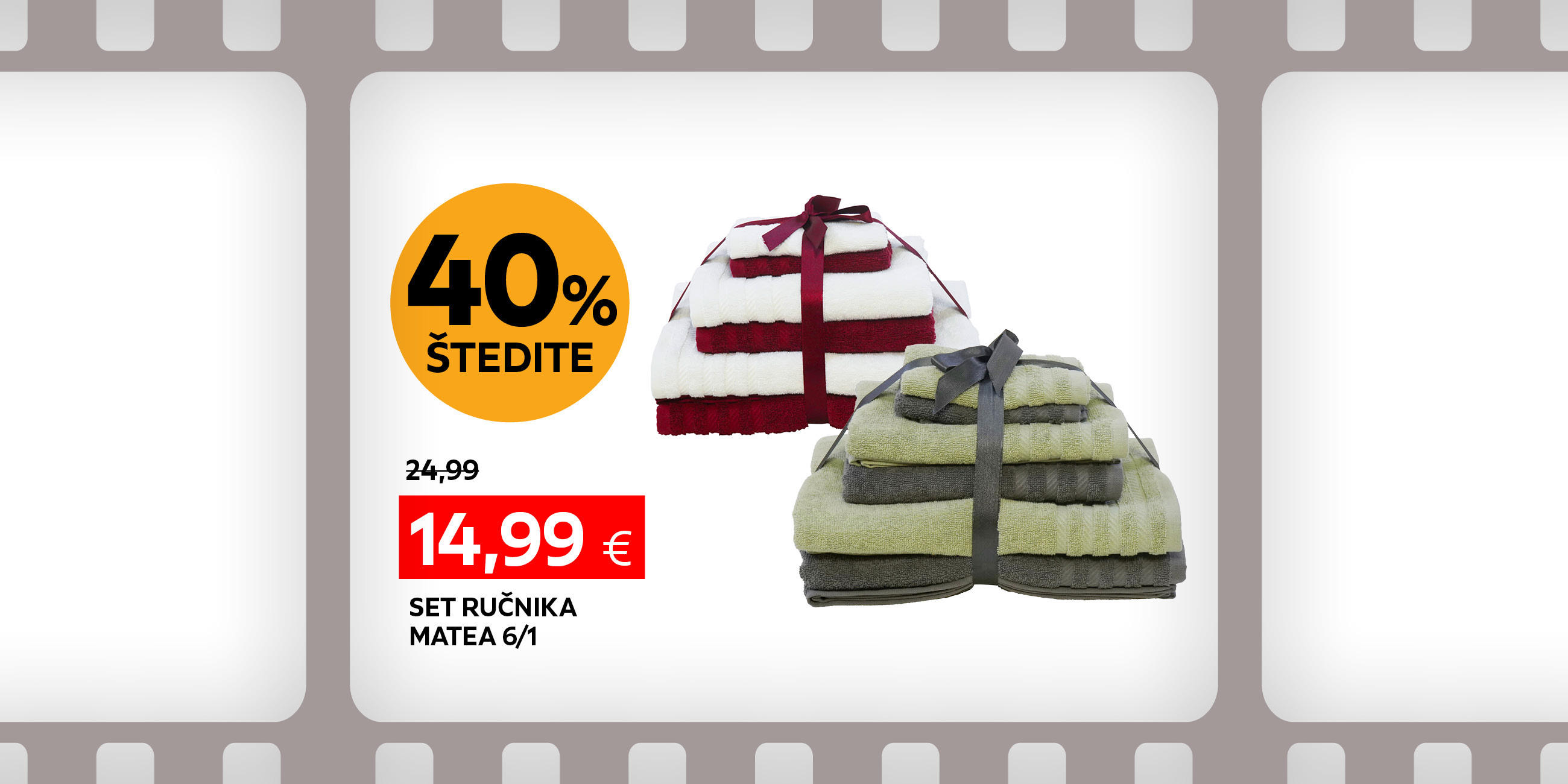 set ručnika Matea 6/1 umjesto 24,99 € nova cijena 14,99 € štedite 40%