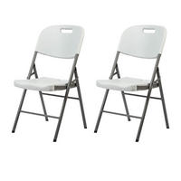 GARTENSTÜHLE 2er Set Weiß Grau 45/50/88 cm - Weiß, Kunststoff (45/88/50cm)