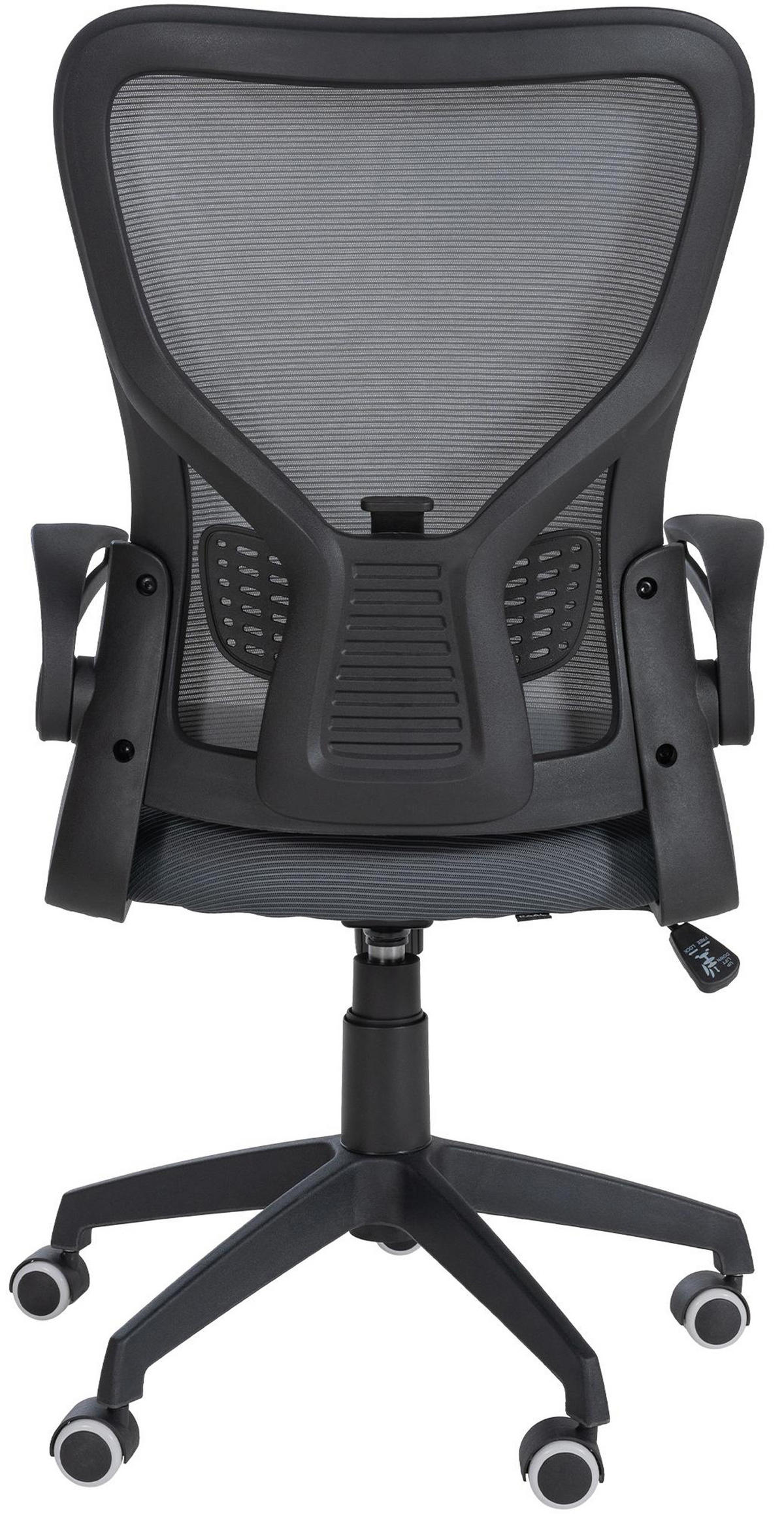 BÜROSTUHL Novar grau - Schwarz/Grau, Kunststoff/Metall (54/107/61cm) - TPFLiving