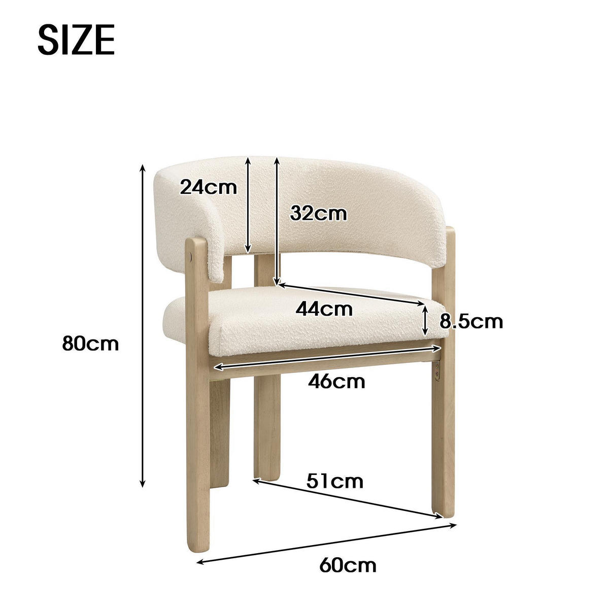 FOTELJA 2 komada, bouclé, prirodna boja - prirodne boje, tekstil (51/80/60cm) - KOMHTOM