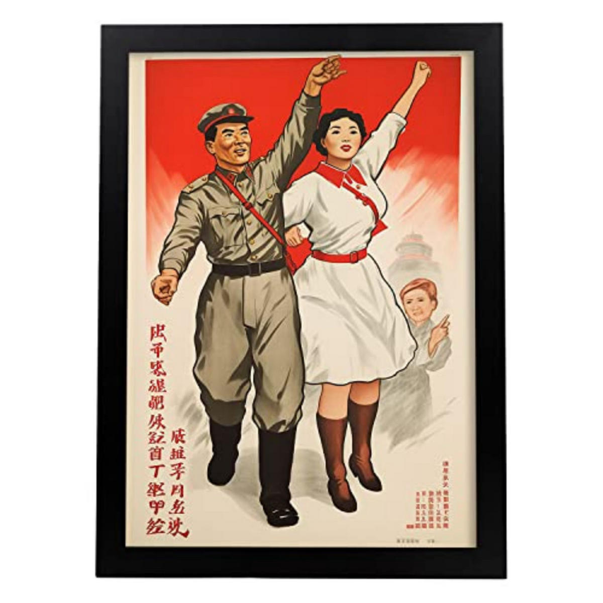 POSTER Kommunistische Partei China A3 Schwarzer Rahmen - Schwarz, Papier (29.7/5/42cm) - Nacnic