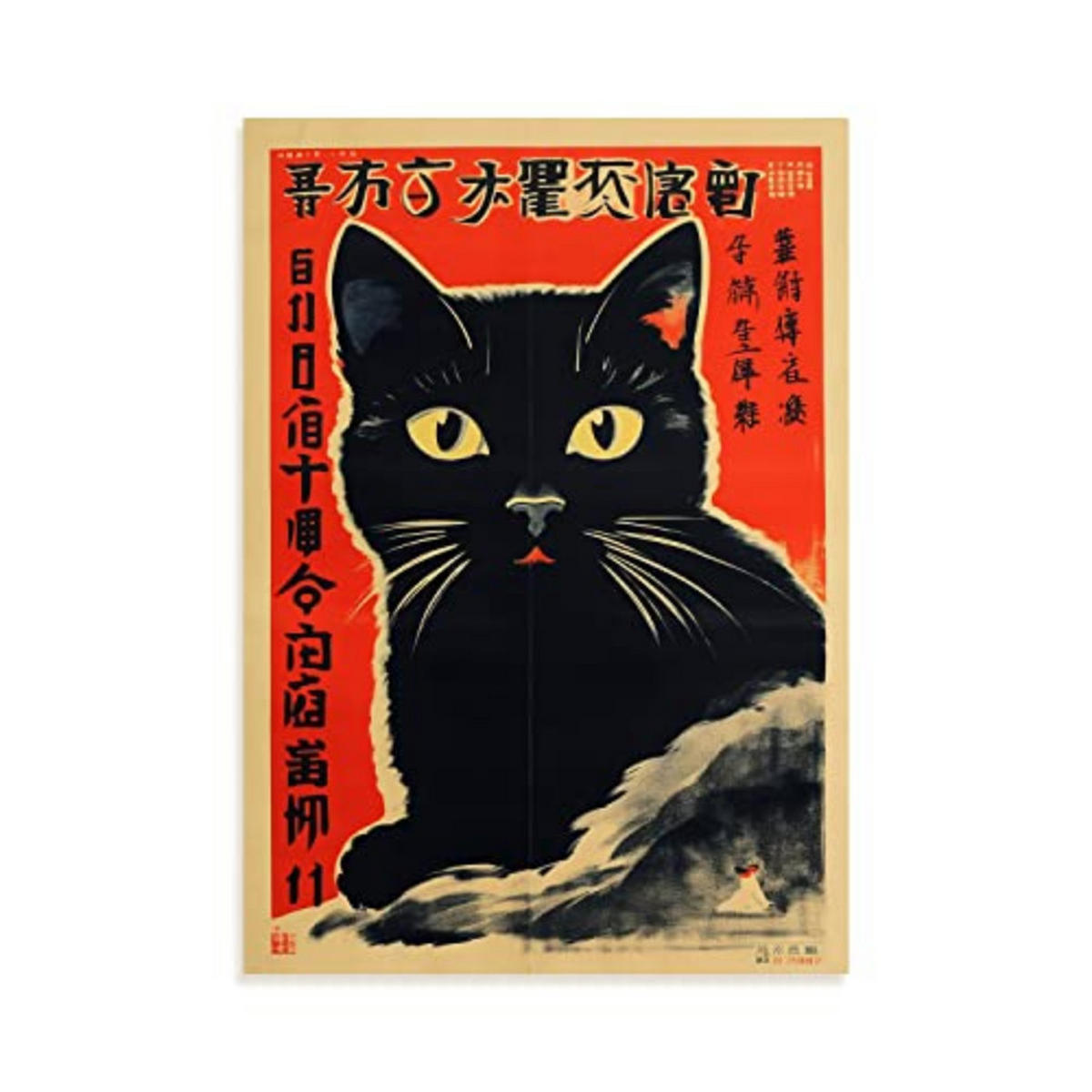 POSTER Chinesisches Kommunistisches – Katze A3 Rahmenlos - Klar, Papier (29.7/5/42cm) - Nacnic