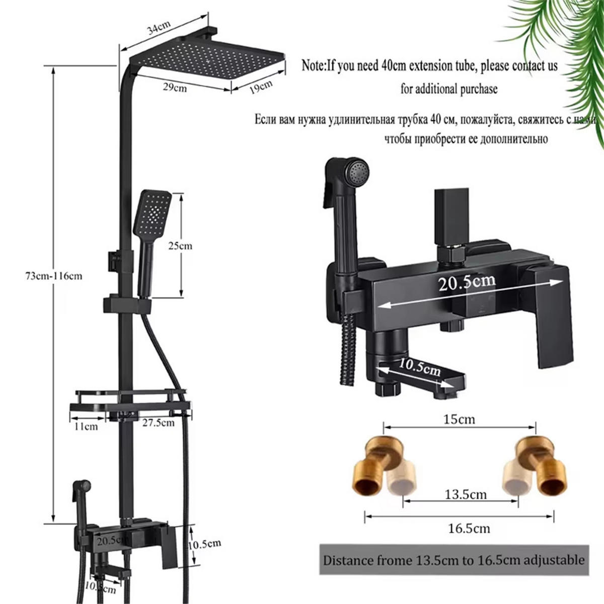 ÜBERKOPFBRAUSESET Wasserhahn Auslauf Regen Duschset, schwarz - Schwarz, Metall (29/116/34cm) - Bextcok