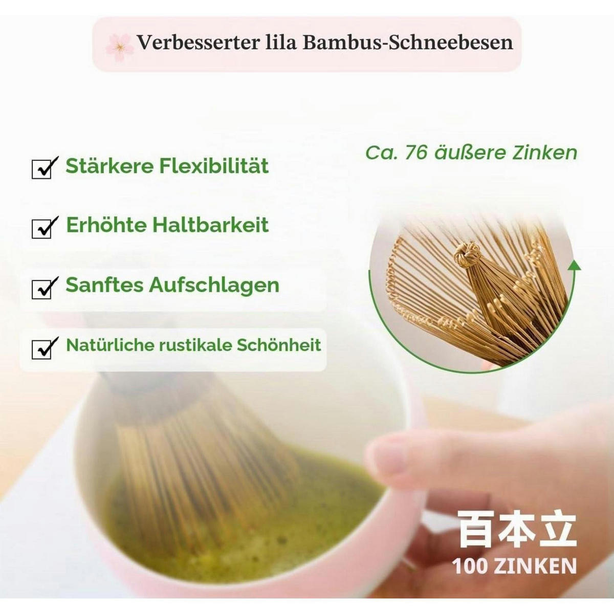 MATCHA Set 6-teiliges Set Keramikschale Bambusbesen Sieb Löffel Geschenk Sakura - Multicolor, Keramik (15/10/15cm)