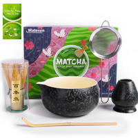 MATCHA Set 5-teiliges Set Schwarz Keramik Bambus - Schwarz, Keramik (15/10/15cm)