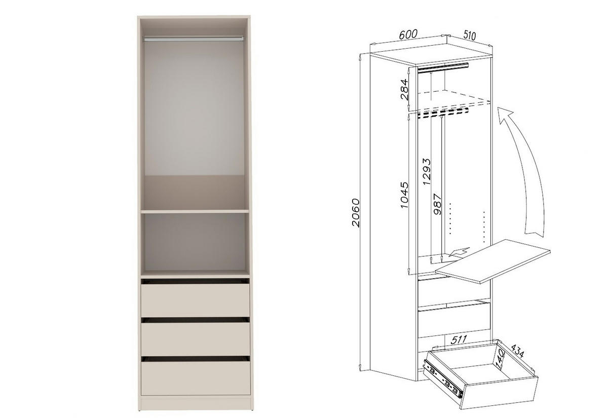 GARDEROBE OFFEN TRES SET P/C CASHMERE 250/206/51 cm - Kaschmir, Holzwerkstoff (250/206/51cm) - Marmex Möbel