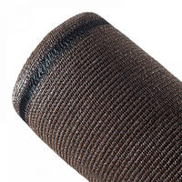 SICHTSCHUTZ 2x5m, Bedeckung 70 %, Braun - Braun, Textil (500/200cm) - Oviala