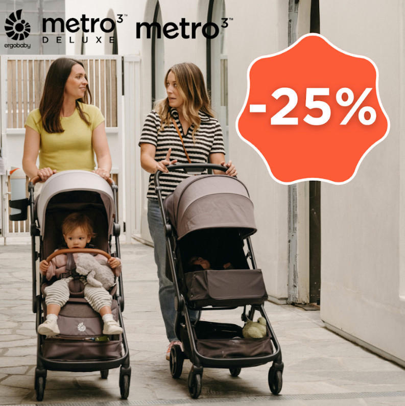 uštedite 25% na baby kolica