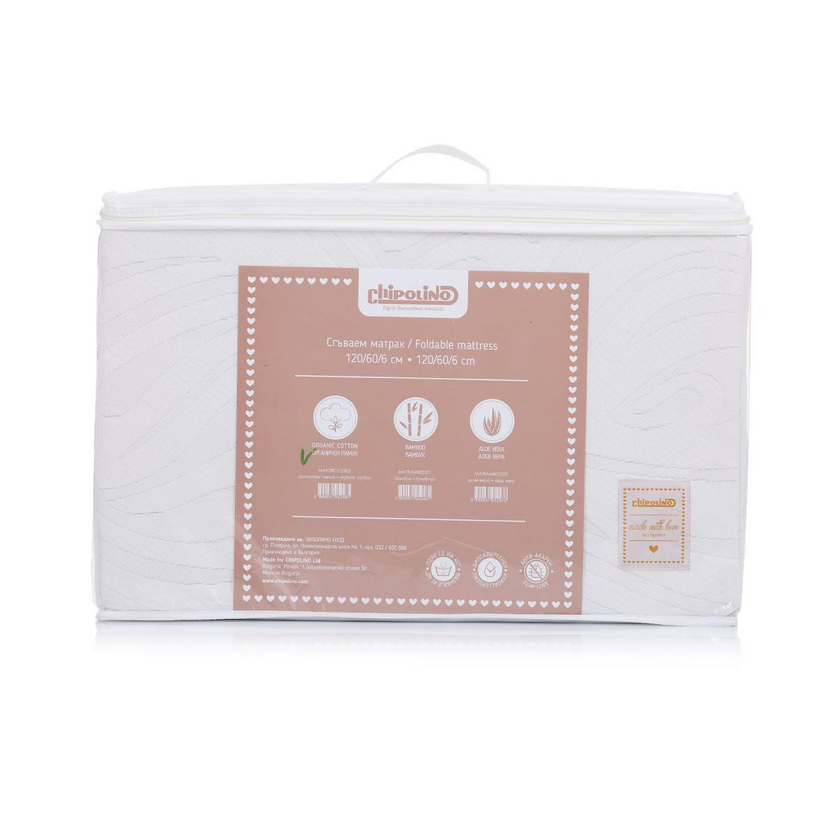 BABYMATRATZE Klappmatratze 120 x 60 x 6 cm Baumwolle, hypoallergen - Weiß, Naturmaterialien - Chipolino
