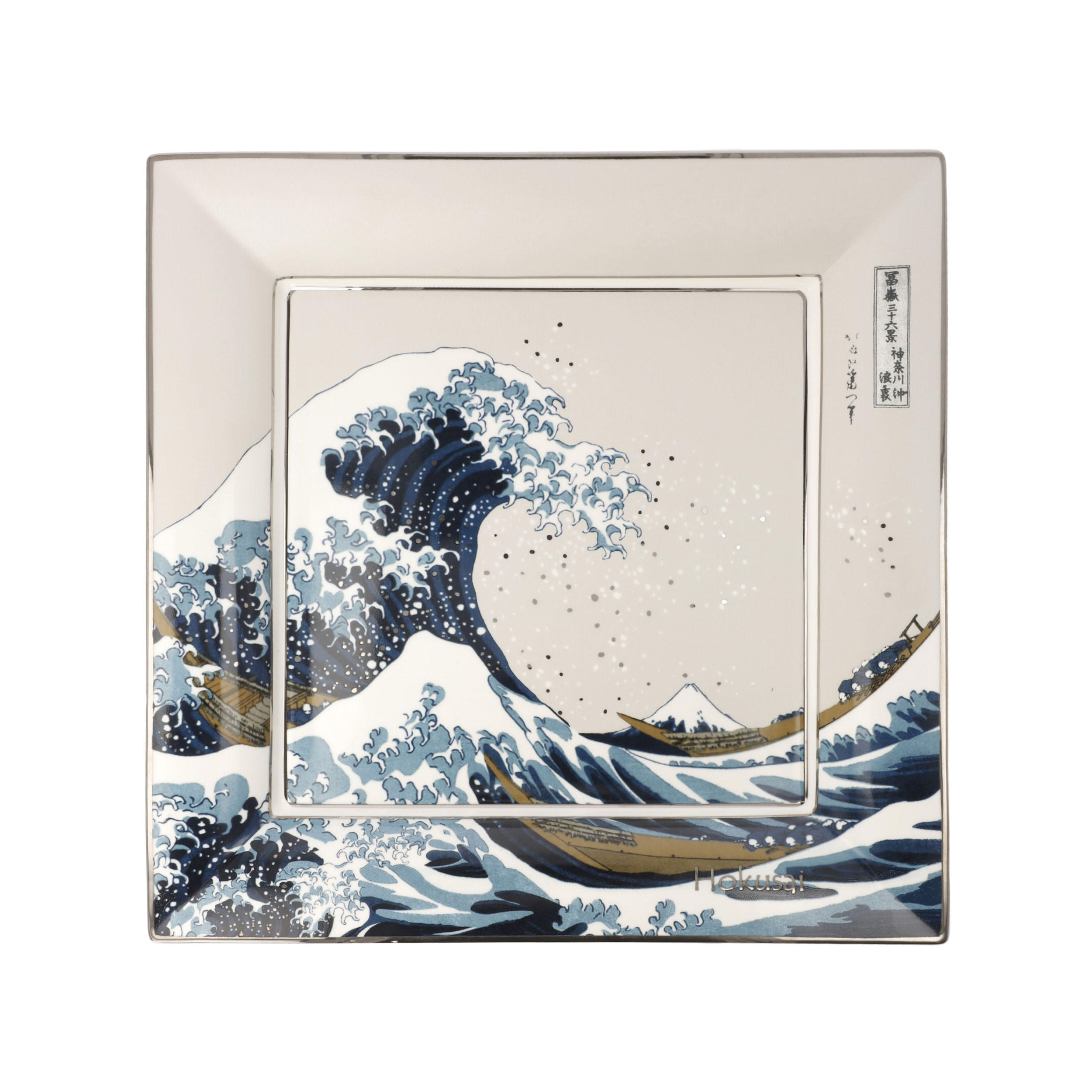 KÜNSTLERSCHALE Katsushika Hokusai - Die große Welle, New Bone China, Bunt, 30 cm - Multicolor, Keramik (3.5cm) - Goebel