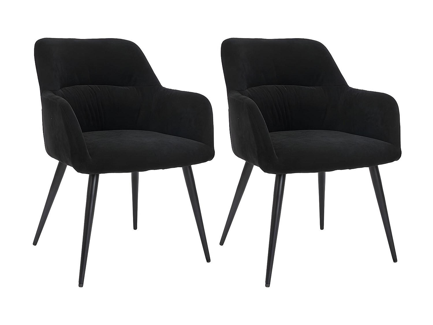 STUHL 2er-Set - Stoff & Metall - Schwarz - HEKA - Schwarz, Textil (61/78/59.5cm) - Vente-Unique