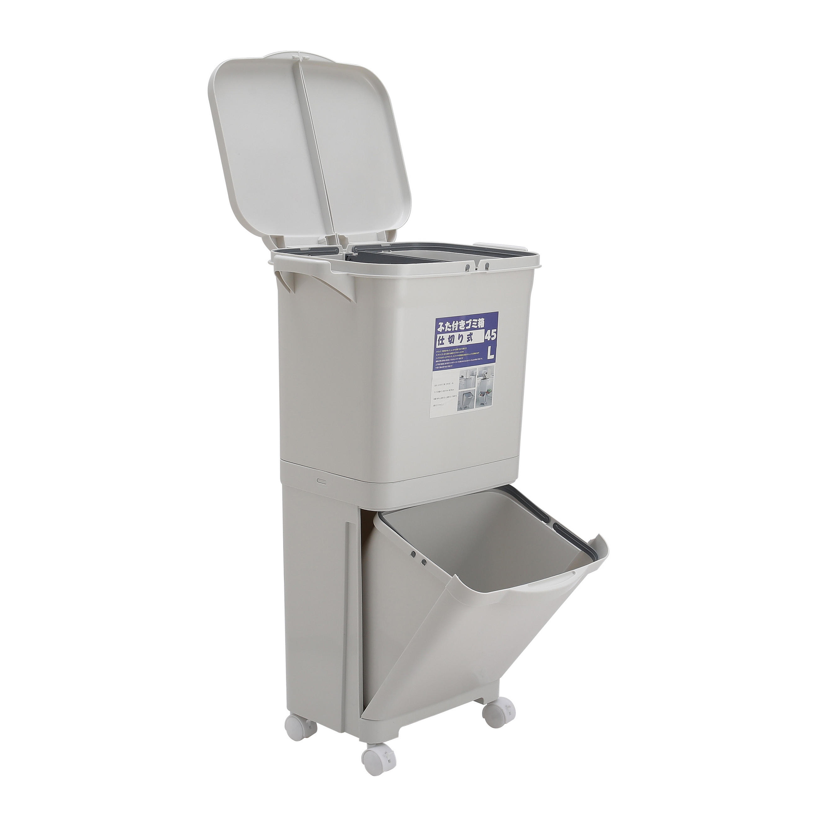 MÜLLEIMER 3 Fächer mit Rollen und Griffe in Weiß aus PP Ordentlich & hygienisch Ergonomische Höhe 33,5 x 47,7 x 79,5 cm 4,1 kg - Weiß, Kunststoff (33.5/79.5/47.7cm) - Livingandhome