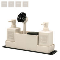SPÜLBECKENORGANIZER, beige, Kunststoff - Beige, Kunststoff (34.5/24/9cm) - eluno