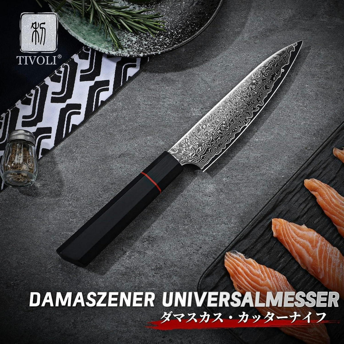GEMÜSEMESSER Damast 5 Zoll Schwarz - Silberfarben, Metall (25.9cm)