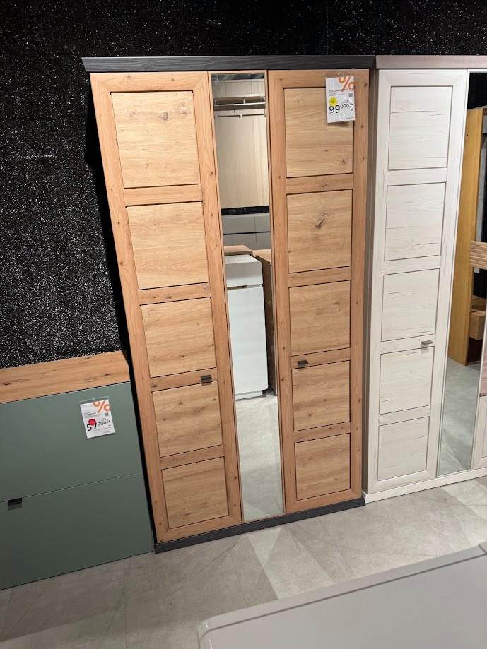 ELELŐSZOBASZEKRÉNY BENTON-BUDAÖRS OUTLET - Homeware