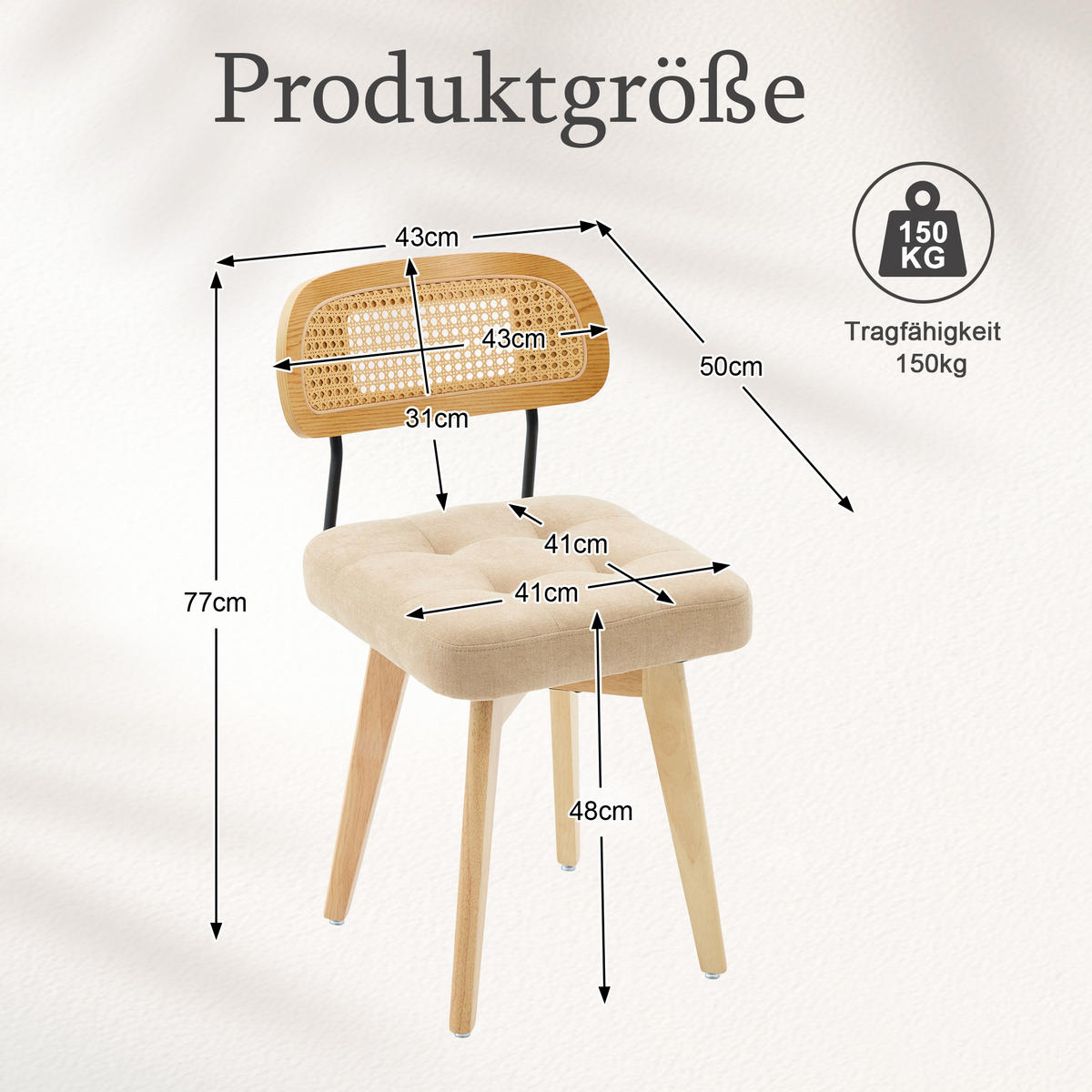 ESSZIMMERSTUHL 2er Set 360° drehbar, Wiener Geflecht, Chenille, Massivholz, Hellbraun - Hellbraun/Eichefarben, Holz/Textil (43/77/50cm) - LVHOM