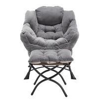LOUNGESESSEL Set mit Hocker Flanell, Stahlgestell 69,9/64/95 cm Sessel Grau - Grau, Textil (69.9/95/64cm) - Redom