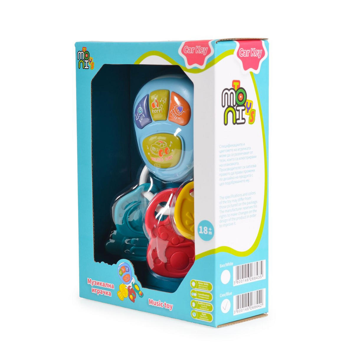 MUSIKSPIELZEUG Spielzeugschlüssel 855-73A blau Autoschlüssel, Tasten, Musik, Licht, ab 18 Monaten, Lernspielzeug - Blau, Kunststoff (8/17/6cm) - Moni