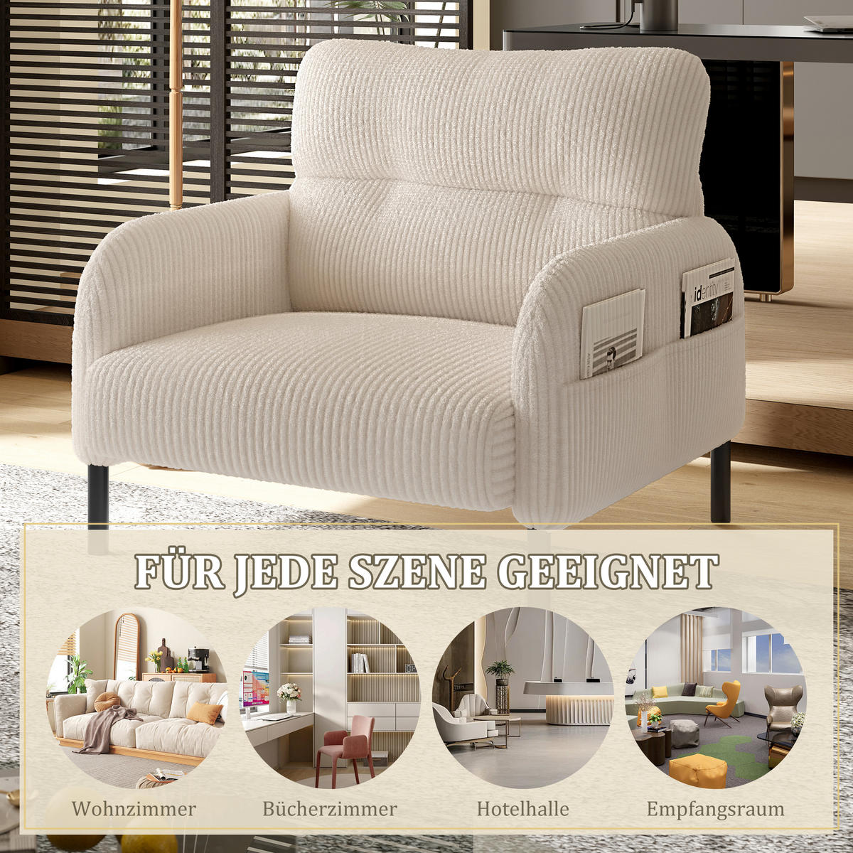 SESSEL Cord Beige mit Seitentasche - Beige, Textil/Metall (67/79/75cm) - WISHDOR
