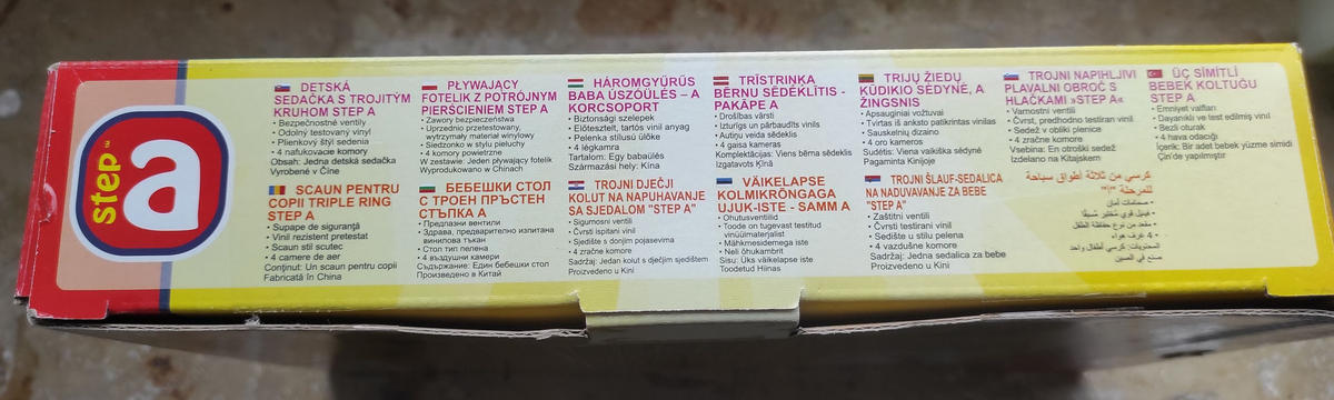 SCHWIMMRING - ab 6 Monate - Gelb, Kunststoff (69/69cm) - Bieco Spielwaren