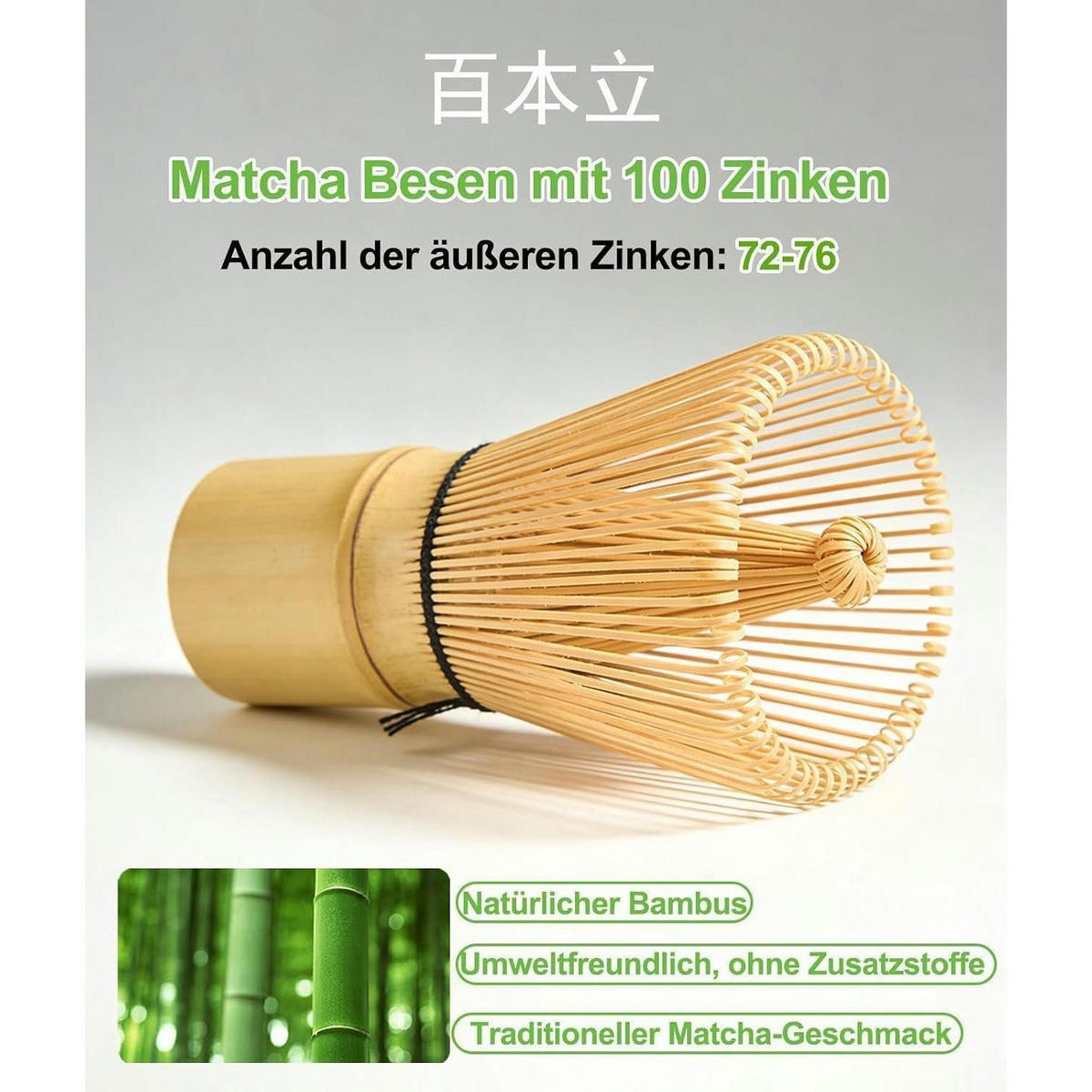 MATCHA Set 5-teilig Bambus Grün - Grün, Naturmaterialien (10/10/10cm)