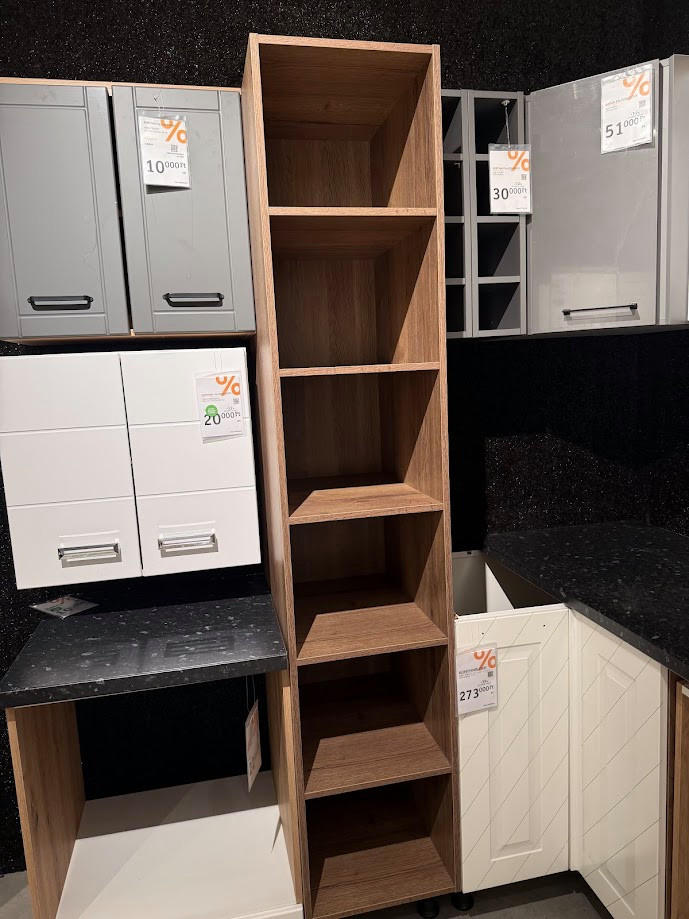 KONYHABLOKK SYLT-BUDAÖRS OUTLET - Carryhome