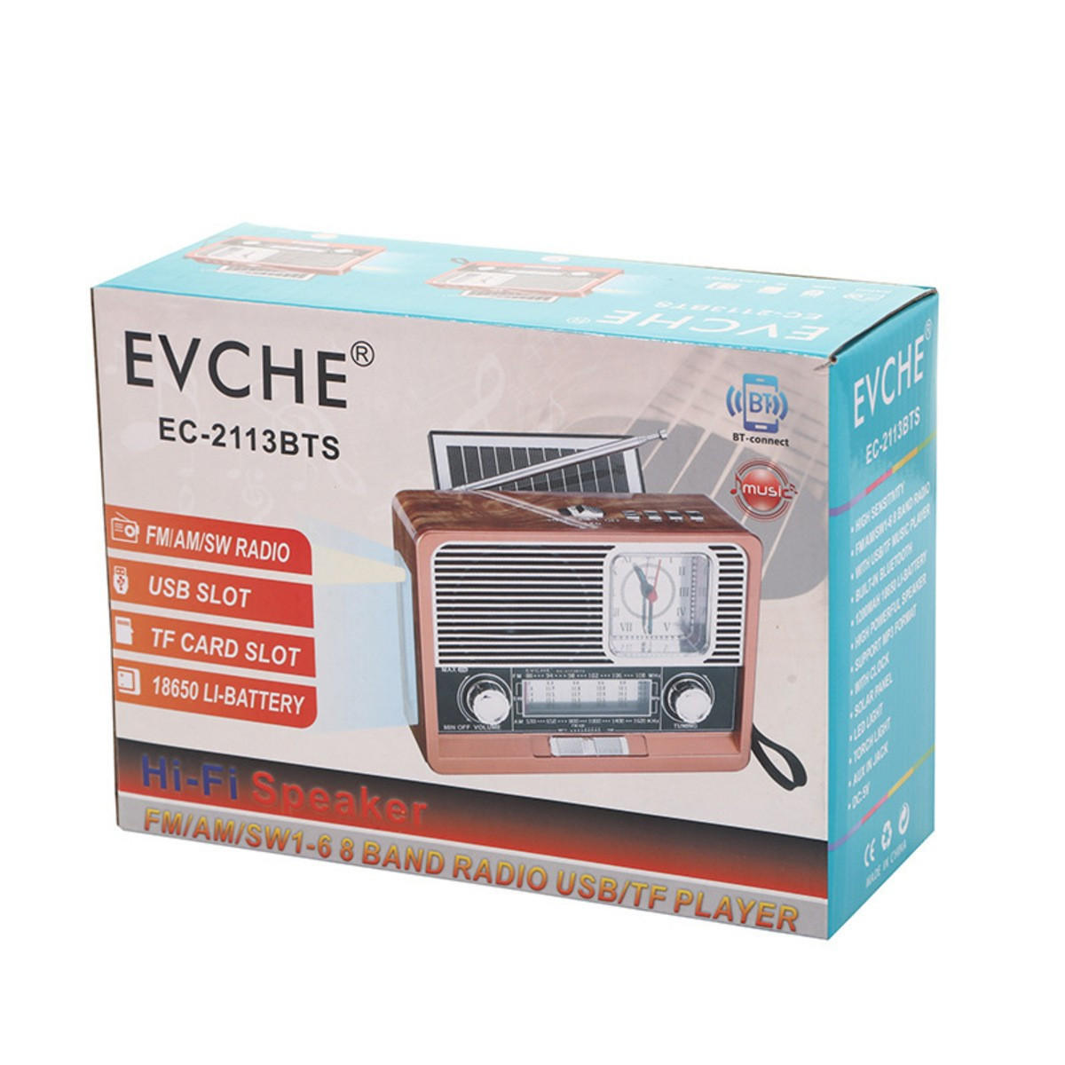 RADIO EMERGENCY AM/FM/SW-Dreibandradio 13.3/7/18.3 cm - Braun, Kunststoff (13.3/7/18.3cm) - Authentics
