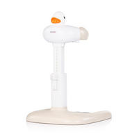 KINDERDUSCHSTÄNDER Duck beige höhenverstellbar, rutschfester Standfuß, ab 12 Monate, bis 30 kg - Beige, Kunststoff (40/43cm) - Chipolino