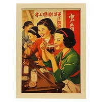 POSTER Chinesisches Propaganda A3 Rahmen Aus Hellem Holz - Beige, Papier (29.7/5/42cm) - Nacnic