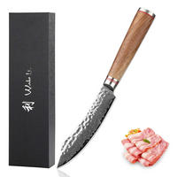 STEAKMESSER 12,5 cm - Nussbaumfarben, Holz/Metall (25cm) - Wakoli