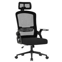 BÜROSTUHL ergonomisch Netzstoff höhenverstellbar Armlehnen Grau - Schwarz, Metall (60/120/64cm) - Rattantree
