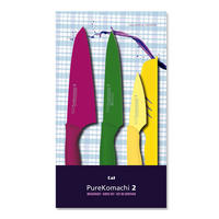 KOCHMESSER Pure Komachi 2 Messer-Set, 3-tlg. - Silberfarben, Metall (1cm) - Kai Messer