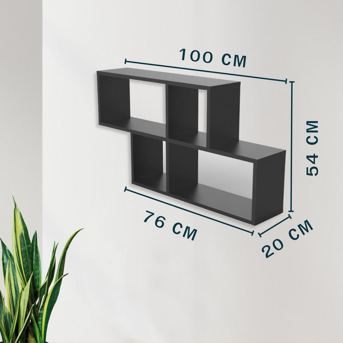 WANDREGAL ERNIE Anthrazit 100/20/53 cm - Anthrazit, Holzwerkstoff (20/53/100cm) - Coemo