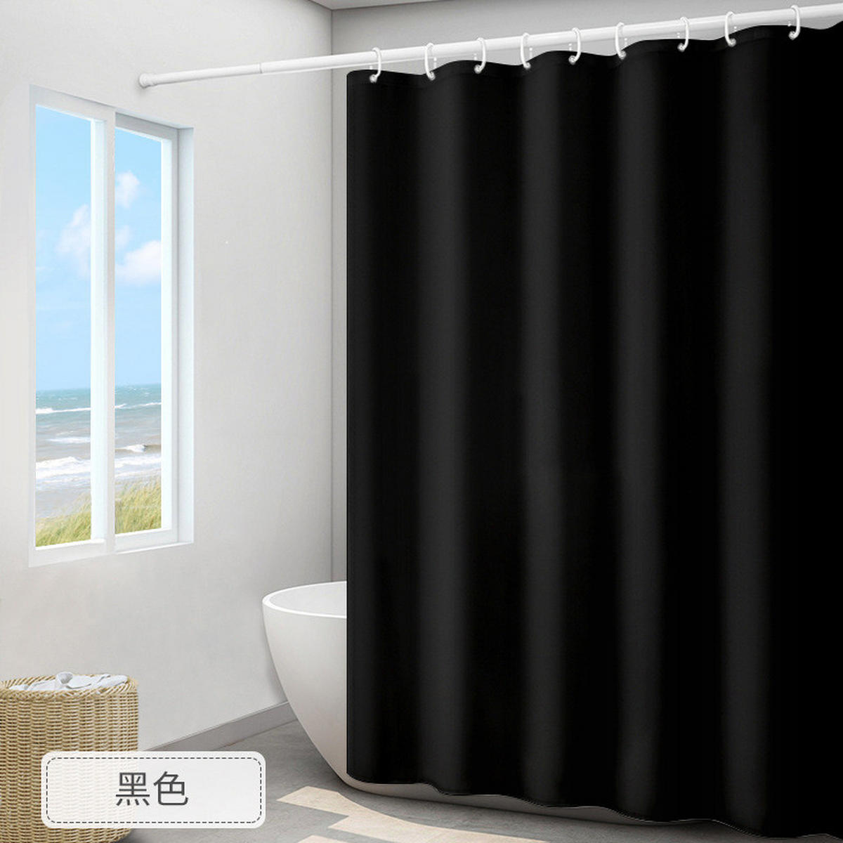 DUSCHVORHANG Weiß Kunststoff maschinenwaschbar mit Ringen - Schwarz, Textil (180/200cm) - MCBOSON
