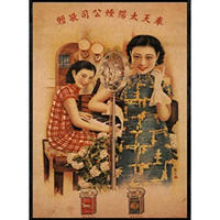 POSTER Shanghay Chinese Schnupftabak A3 Rahmenlos - Klar, Papier (29.7/5/42cm) - Nacnic