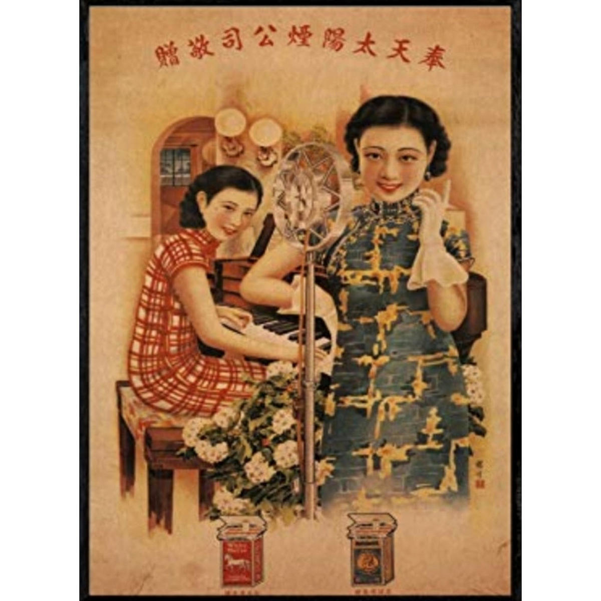 POSTER Shanghay Chinese Schnupftabak A3 Rahmenlos - Klar, Papier (29.7/5/42cm) - Nacnic