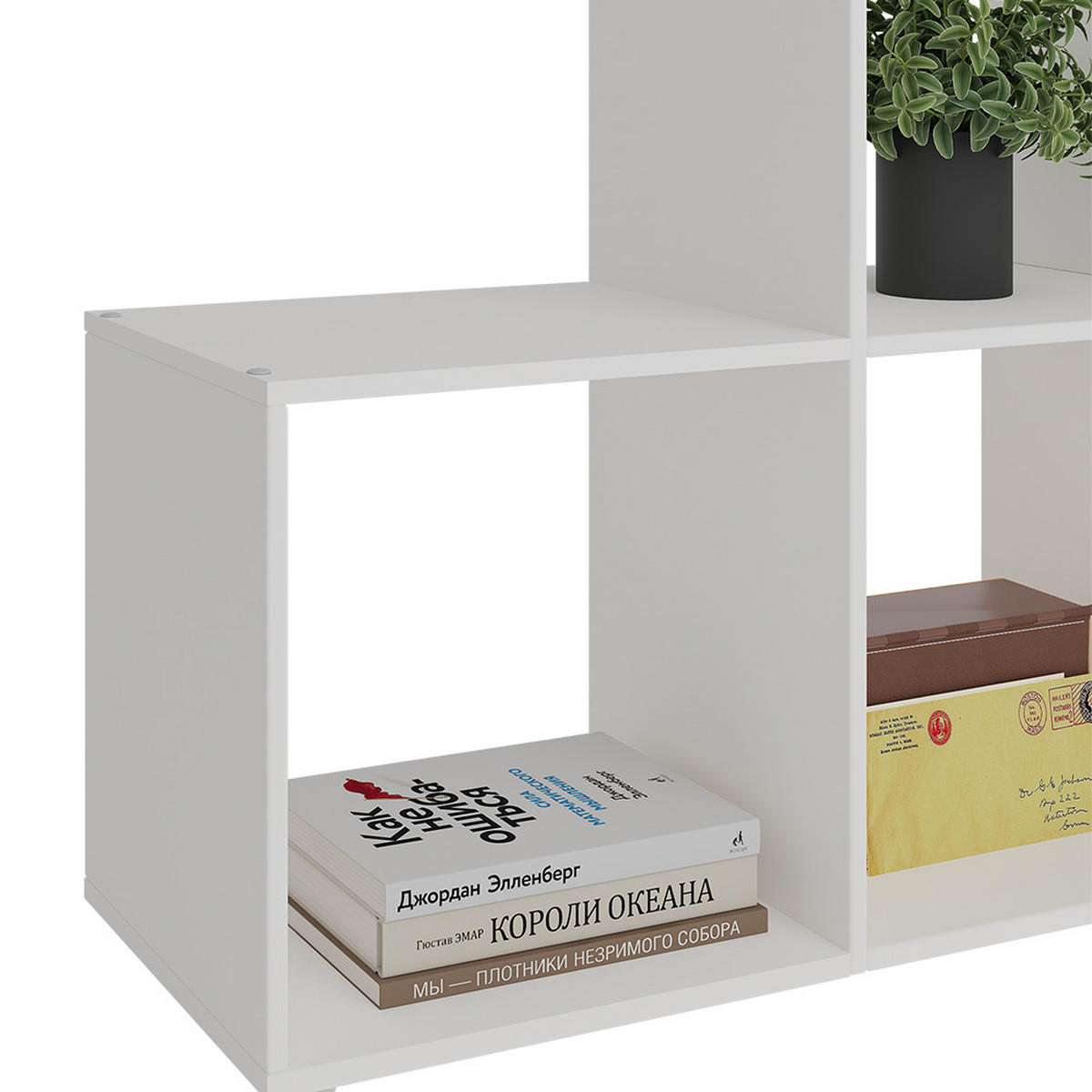 TREPPENREGAL Aramis Weiß 138 x 143 cm 10 Fächer - Weiß, Holzwerkstoff (138/143/29cm) - Vicco