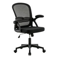 BÜROSTUHL Ergonomischer 90-110°neigbar, 90° Aufklappbare Armlehnen - Schwarz, Metall (60/92/57cm)