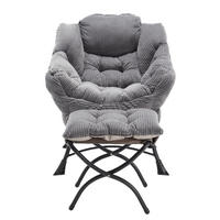 SESSEL 69.9/95/64 cm Grau aus Stahl mit Hocker - Grau, Textil (69.9/95/64cm) - OKMYHOME