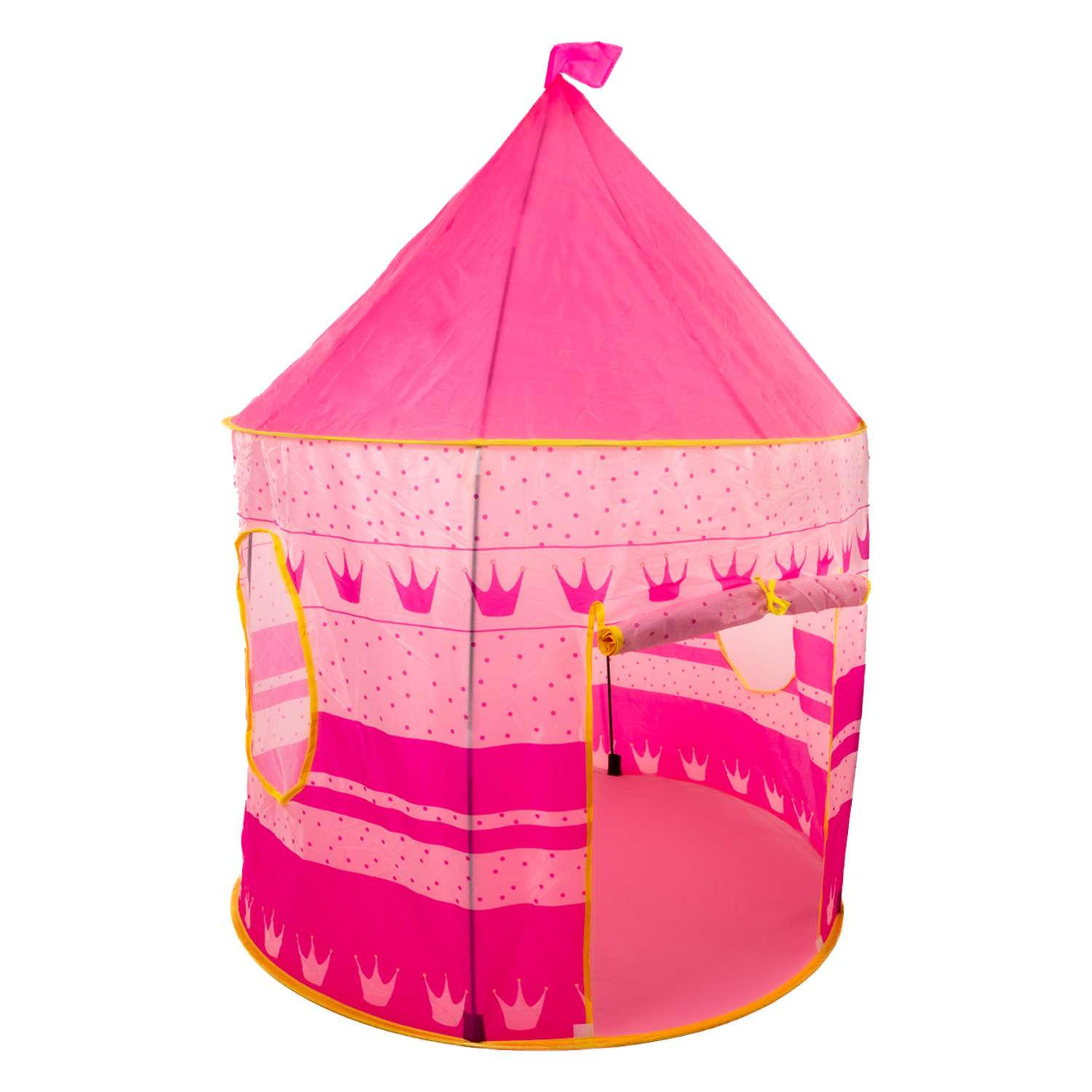 Intirilife Kinderspielzelt Pink 100x100 cm